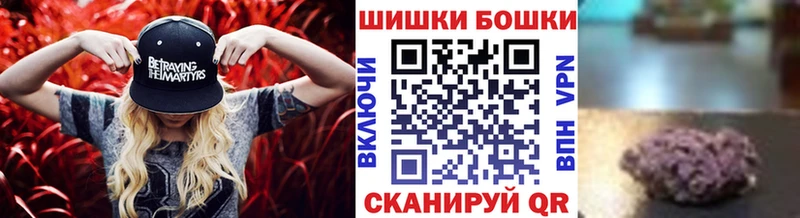 Где купить наркоту Бакал Cocaine Меф мяу мяу Гашиш Канабис