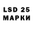 Марки 25I-NBOMe 1,5мг Veuiga Wind