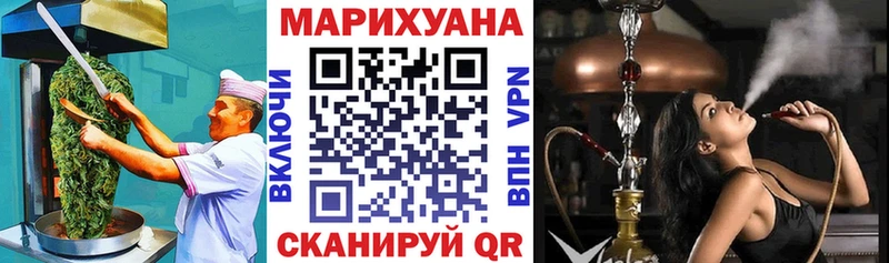 Печенье с ТГК конопля магазин Бакал