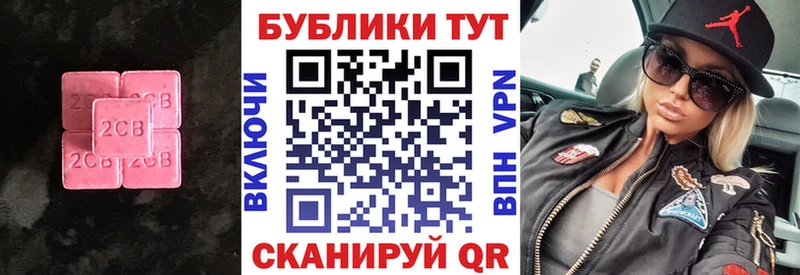 Ecstasy XTC  даркнет сайт  Бакал 