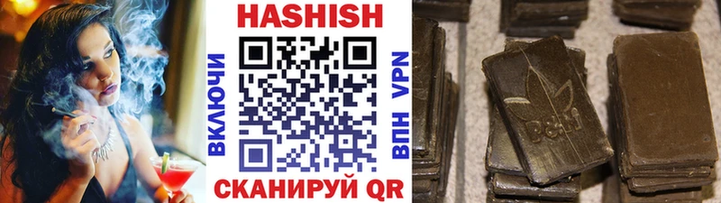 ГАШ гашик  купить наркотики цена  Бакал 