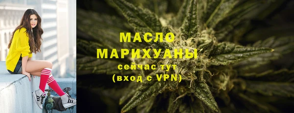 мет Армянск