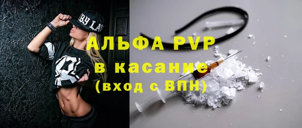 мет Армянск