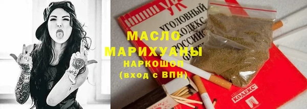 каннабис Волгодонск