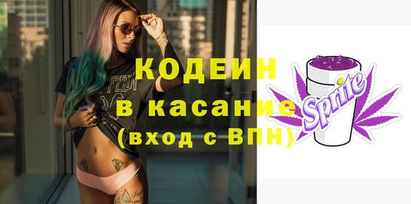ECSTASY Арсеньев