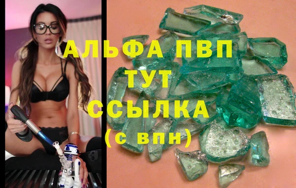 мет Армянск