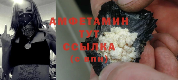 ECSTASY Арсеньев