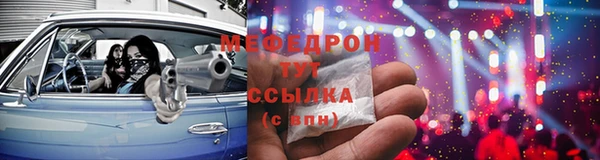 скорость Бугульма