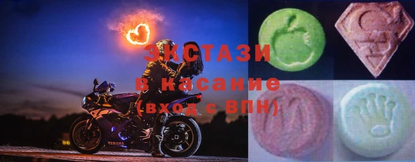 ECSTASY Арсеньев