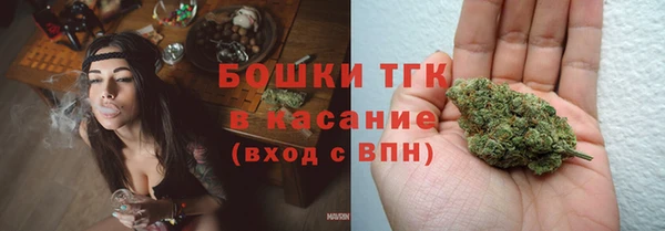 мет Армянск