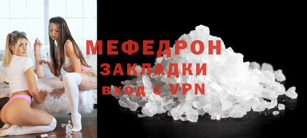 бутират Орск