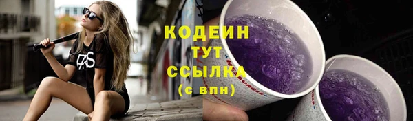 ECSTASY Арсеньев