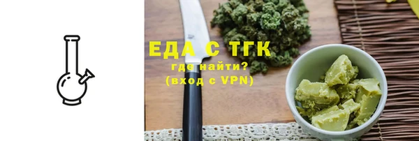 мескалин Аркадак