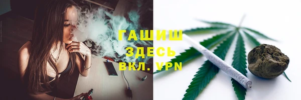 мет Армянск