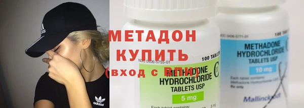 мет Армянск