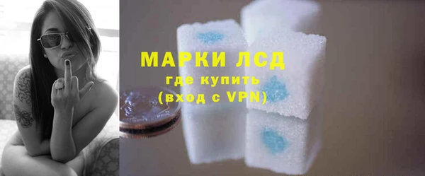 соль курить ск Уссурийск