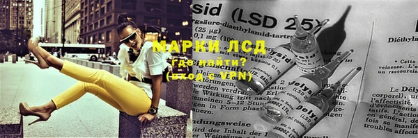 мет Армянск
