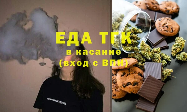ECSTASY Арсеньев