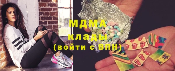 мет Армянск