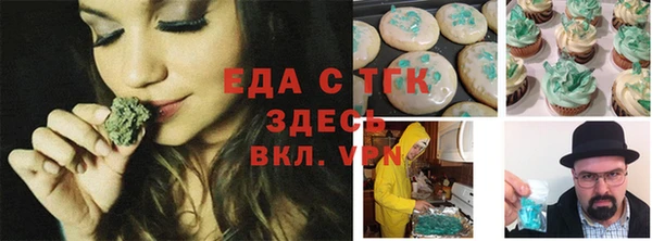 ECSTASY Арсеньев