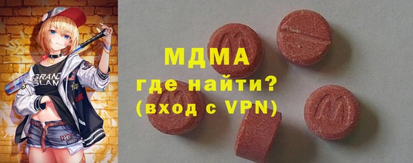 ECSTASY Арсеньев
