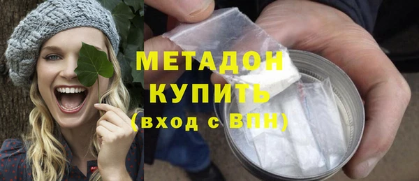 ECSTASY Арсеньев