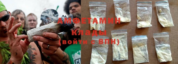 мет Армянск