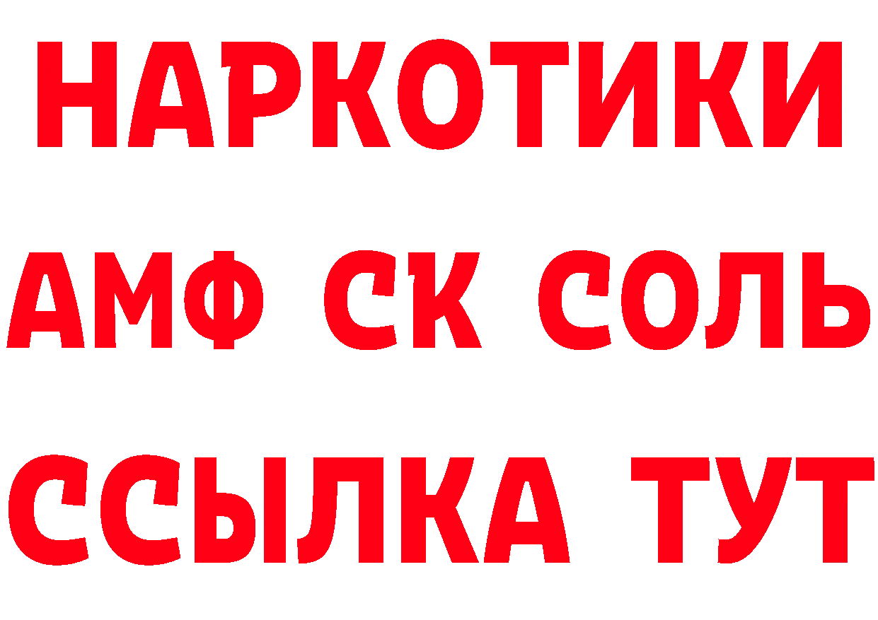 Cannafood марихуана зеркало сайты даркнета блэк спрут Бакал