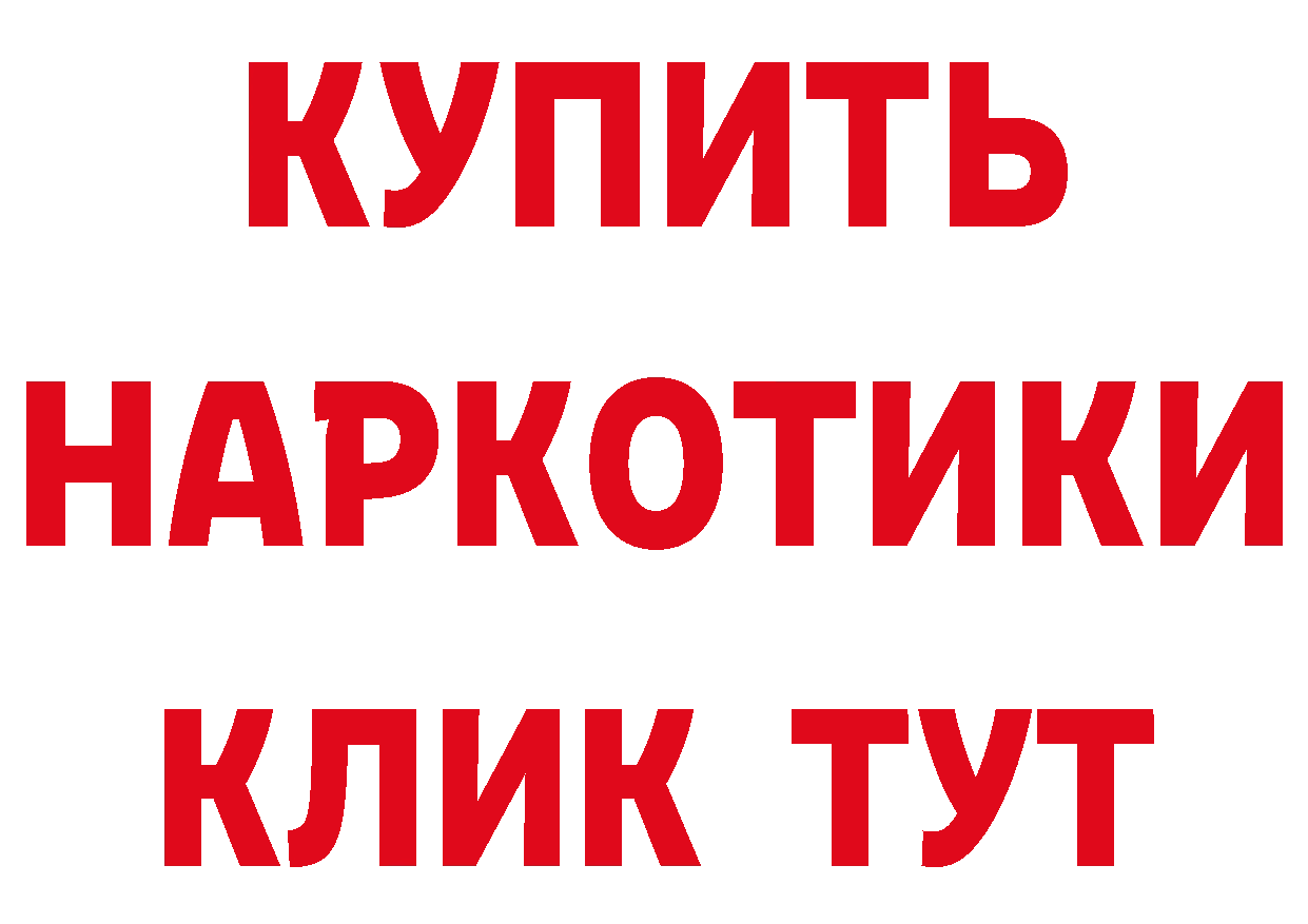 APVP СК зеркало даркнет гидра Бакал