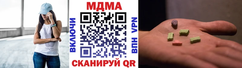MDMA VHQ ссылка на мегу как войти Бакал
