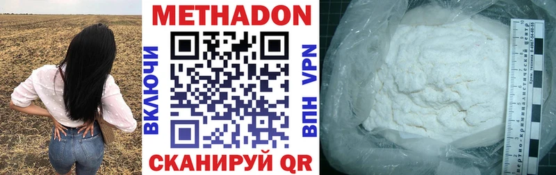 МЕТАДОН VHQ  Бакал 