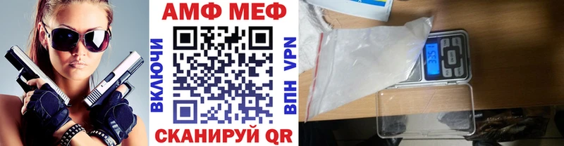 Метамфетамин витя  MEGA онион  площадка клад  Бакал 