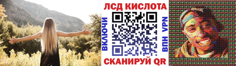 Марки NBOMe 1,8мг  Бакал 