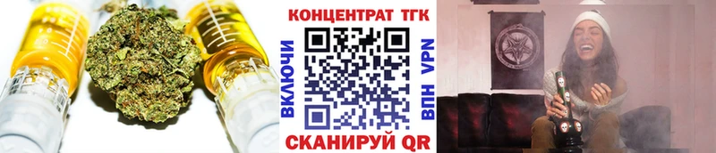 Дистиллят ТГК концентрат Бакал